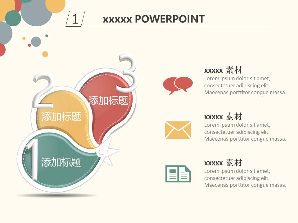 清新文艺 (38).pptx